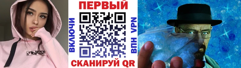 Амфетамин Розовый Уржум