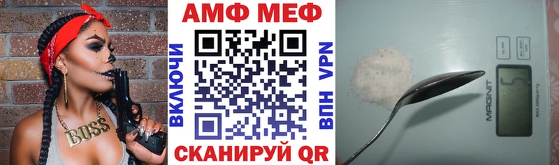ОМГ ОМГ ONION  Уржум  АМФ Розовый 