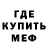 Кодеиновый сироп Lean Purple Drank MrEdg15