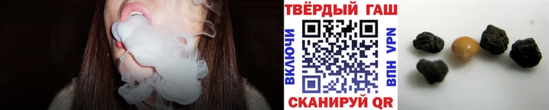 ГАШ Ice-O-Lator Уржум
