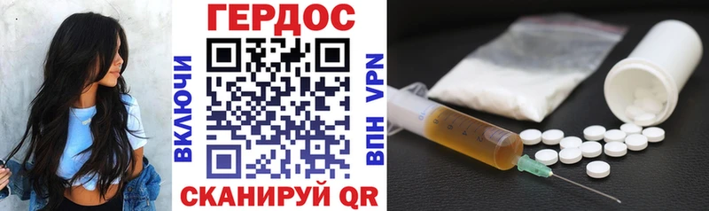магазин продажи наркотиков  Уржум  ГЕРОИН герыч 