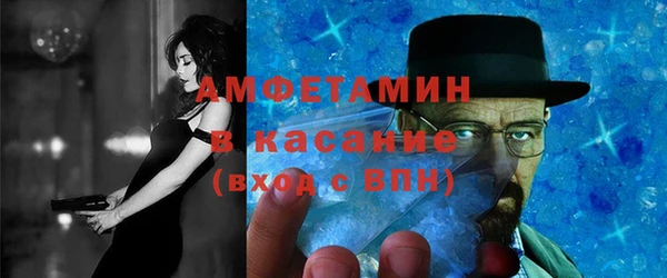 МДМА Абинск