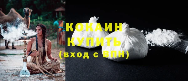 МДМА Абинск