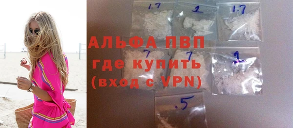 МДМА Абинск