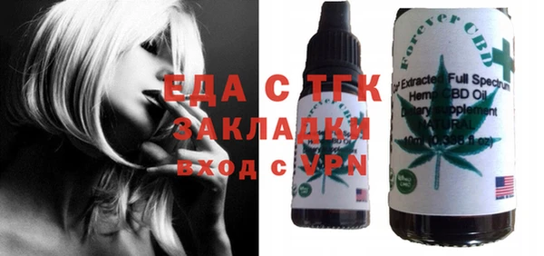гидропоника Абдулино