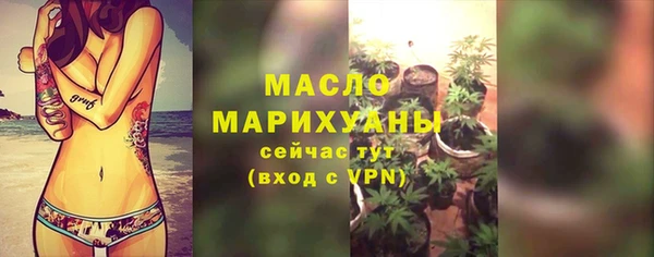 МДМА Абинск