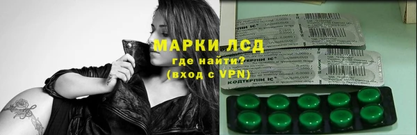 кокаин перу Абаза