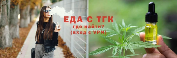 МДМА Абинск