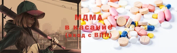 кокаин перу Абаза