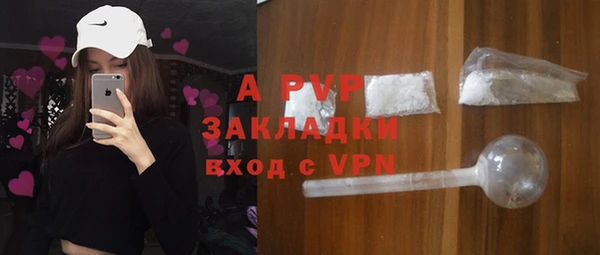 кокаин перу Абаза