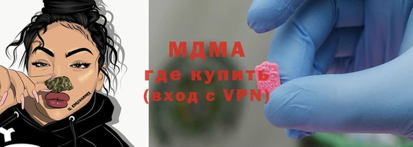 кокаин перу Абаза