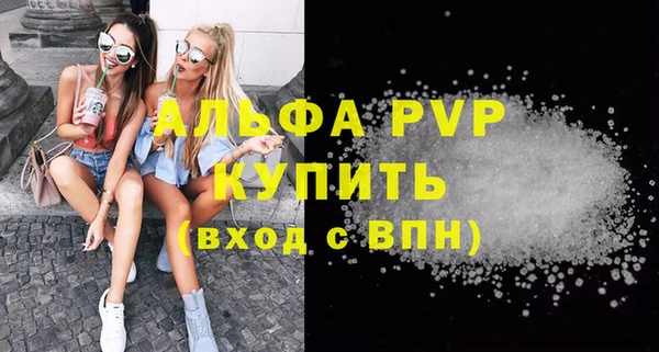 кокаин перу Абаза