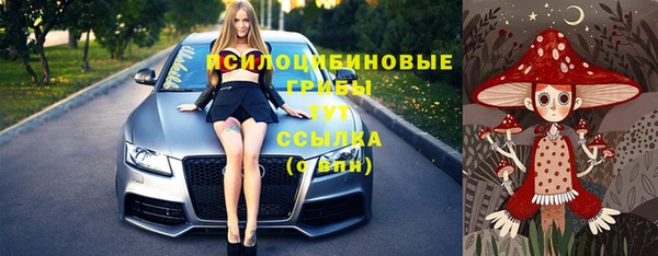 МДМА Абинск