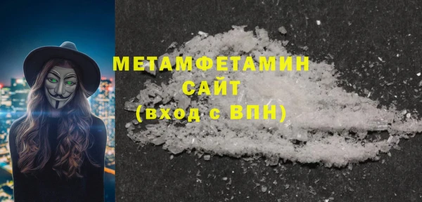 гидропоника Абдулино