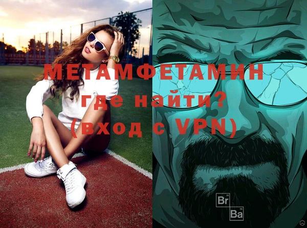МДМА Абинск