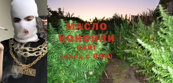 мефедрон Переславль-Залесский