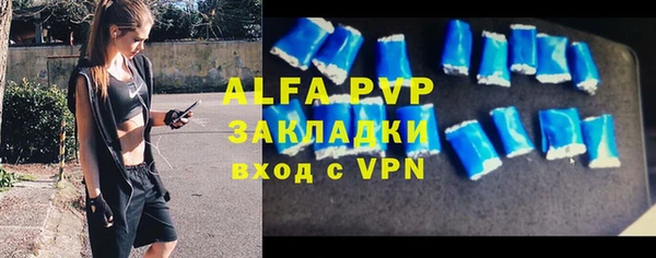 кокаин перу Абаза