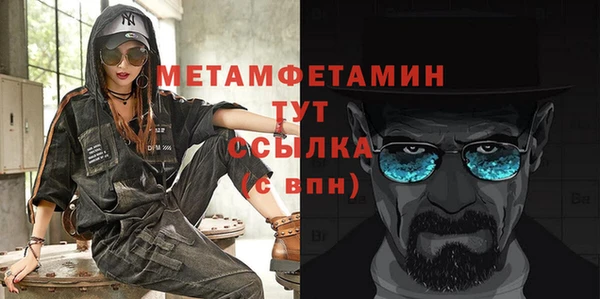 кокаин перу Абаза