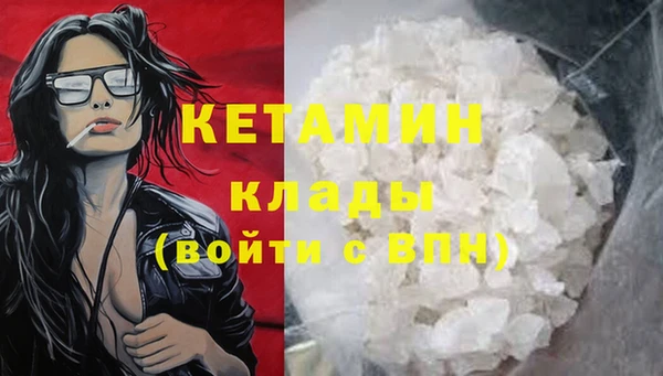 МДМА Абинск