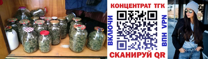 купить  сайты  Уржум  ТГК жижа 