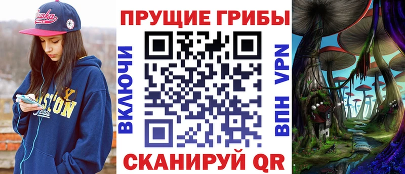 ссылка на мегу ONION  Уржум  Псилоцибиновые грибы MAGIC MUSHROOMS 